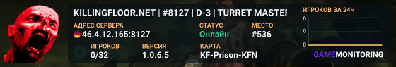 KILLINGFLOOR.NET | #8127 | D-3 | TURRET MASTER