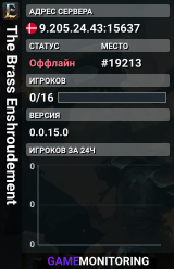 The Brass Enshroudement
