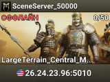 SceneServer_50000
