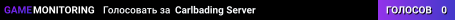 Carlbading Server