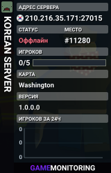 KOREAN SERVER