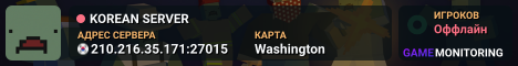 KOREAN SERVER