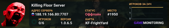 Killing Floor Server
