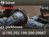 Server