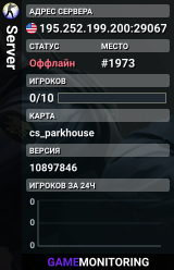Server