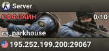 Server