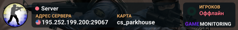 Server