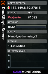 DouSSpy's Server