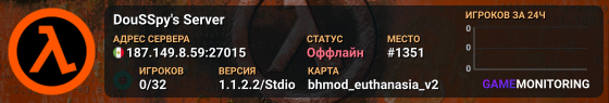 DouSSpy's Server