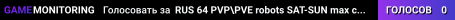 RUS 64 PVP\PVE robots SAT-SUN max cars, max loot
