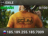 EXILE