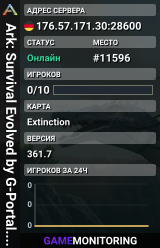 Ark: Survival Evolved by G-Portal.com