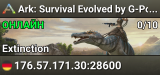 Ark: Survival Evolved by G-Portal.com