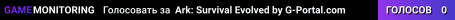 Ark: Survival Evolved by G-Portal.com