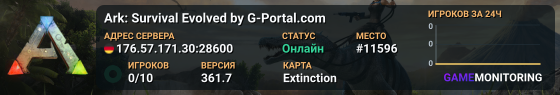 Ark: Survival Evolved by G-Portal.com