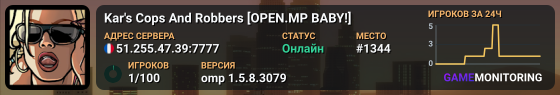 Kar's Cops And Robbers [OPEN.MP BABY!]