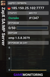 ZapX SA:MP Server