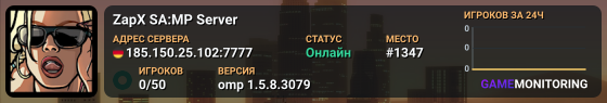 ZapX SA:MP Server