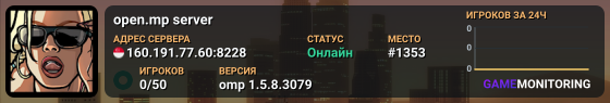 open.mp server