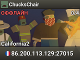 ChucksChair