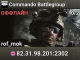 Commando Battlegroup