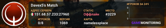 Davex5's Match