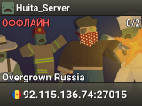 Huita_Server