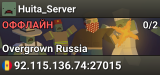 Huita_Server