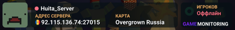 Huita_Server