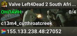 Valve Left4Dead 2 South Africa Server (srcds1039-jnb1.213.38)