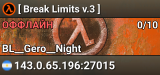 [ Break Limits v.3 ]