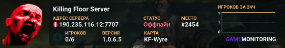 Killing Floor Server