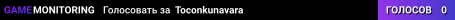 Toconkunavara