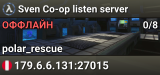 Sven Co-op listen server