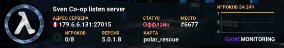 Sven Co-op listen server