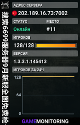 搜索6699服务器9月新服全图免费枪卡免费建家小队送VIP