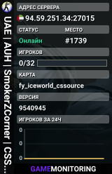 UAE | AUH | SmokerZCorner | CSS GunGame | No Buy