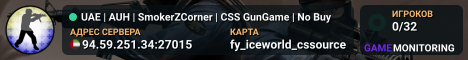 UAE | AUH | SmokerZCorner | CSS GunGame | No Buy