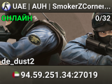 UAE | AUH | SmokerZCorner | CSS GunGame | No Buy