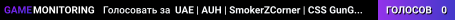 UAE | AUH | SmokerZCorner | CSS GunGame | No Buy