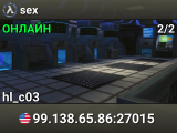 sex