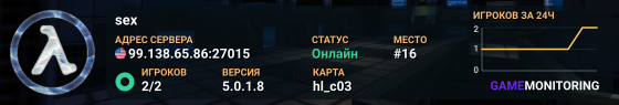 sex