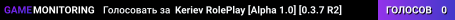 Keriev RolePlay [Alpha 1.0] [0.3.7 R2]
