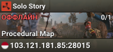 Solo Story