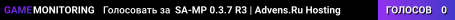 SA-MP 0.3.7 R3 | Advens.Ru Hosting