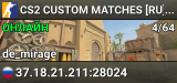 CS2 CUSTOM MATCHES [RU] — CYBERSHOKE.NET