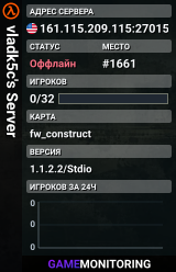vladk5c's Server