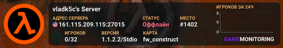 vladk5c's Server