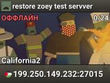 restore zoey test servver