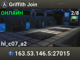 Griffith Join
